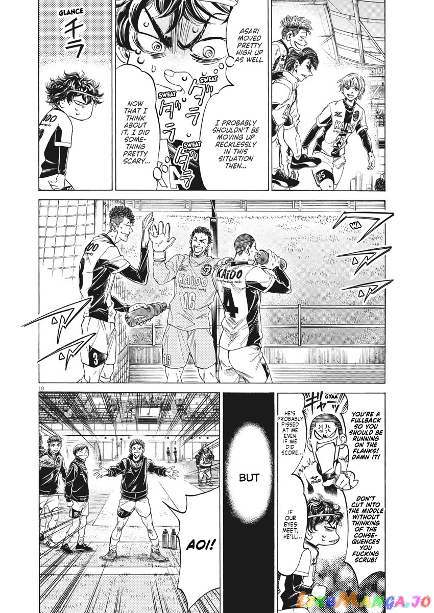 Ao Ashi, Chapter 262 image 11